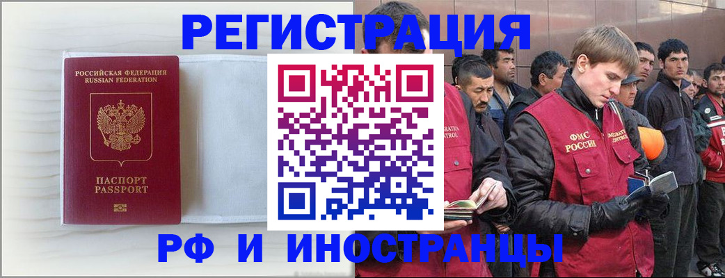 прописка поиск в Великом Устюге