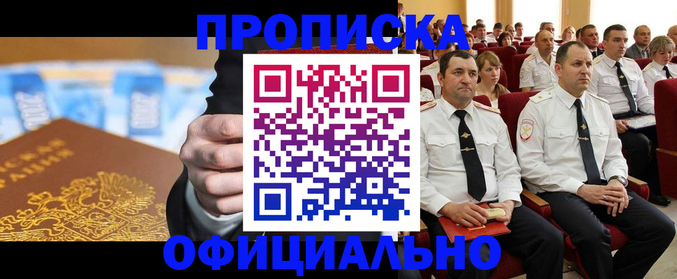 временная регистрация 2025 в Великом Устюге